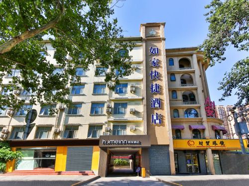 如家酒店(石家庄中山东路裕彤体育中心店)