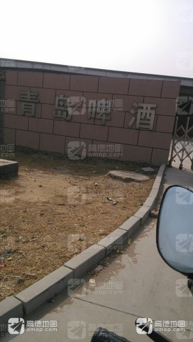青岛啤酒
