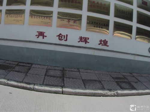石家庄市庄园小学