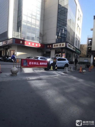 百草厅大药房(胜利北大街店)