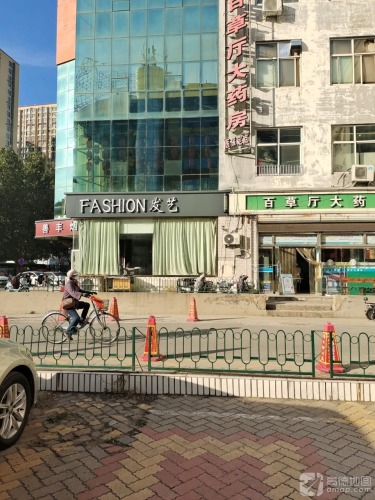 百草厅大药房(胜利北大街店)