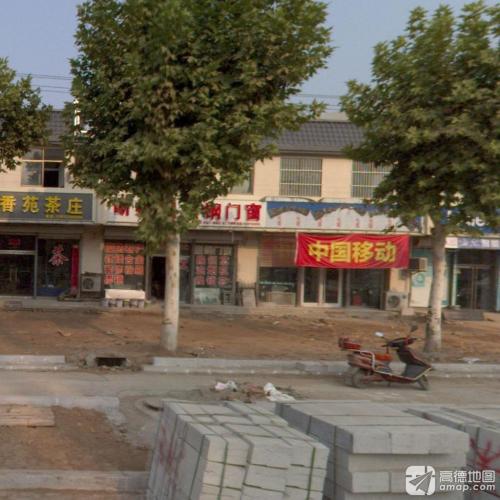 中国移动(温塘营业厅)
