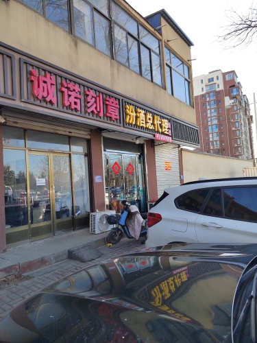 汾酒总代理