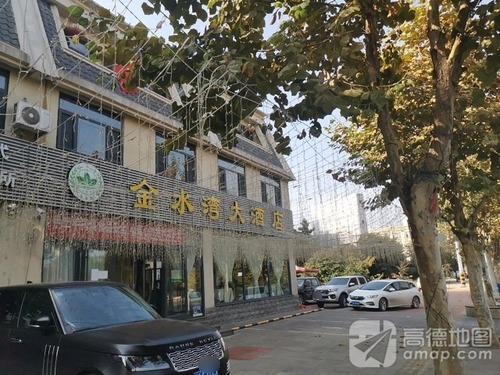 金水湾大酒店(桃源街店)