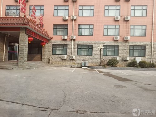 西苑温泉宾馆怡宾楼
