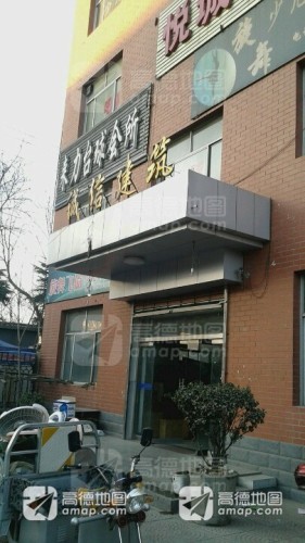 诚信建筑(光荣路)