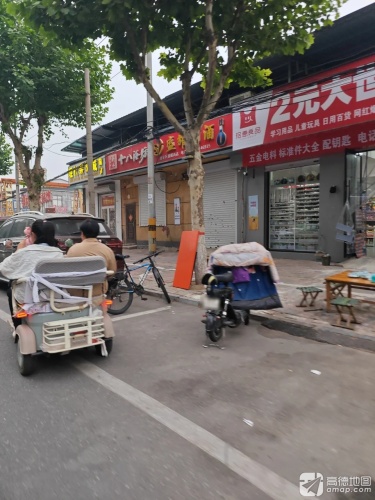 现代装饰城(君乐宝路店)