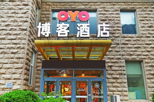 博客快捷酒店(石家庄高新技术开发区店)