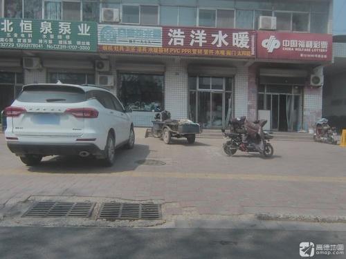 中国福利彩票(东华路店)