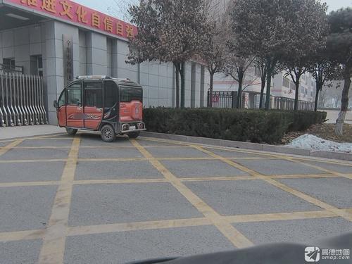 辛集市教师进修学校