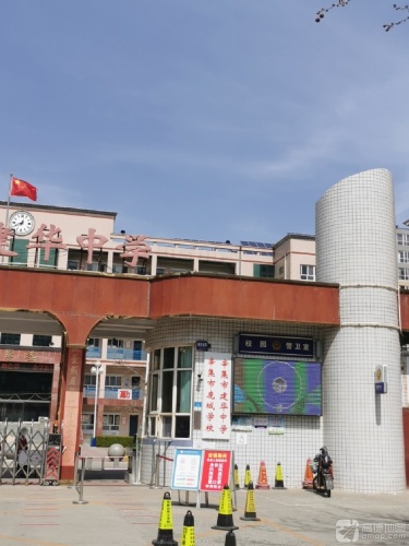 辛集市鹿城学校建华中学