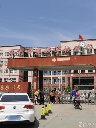 辛集市鹿城学校建华中学