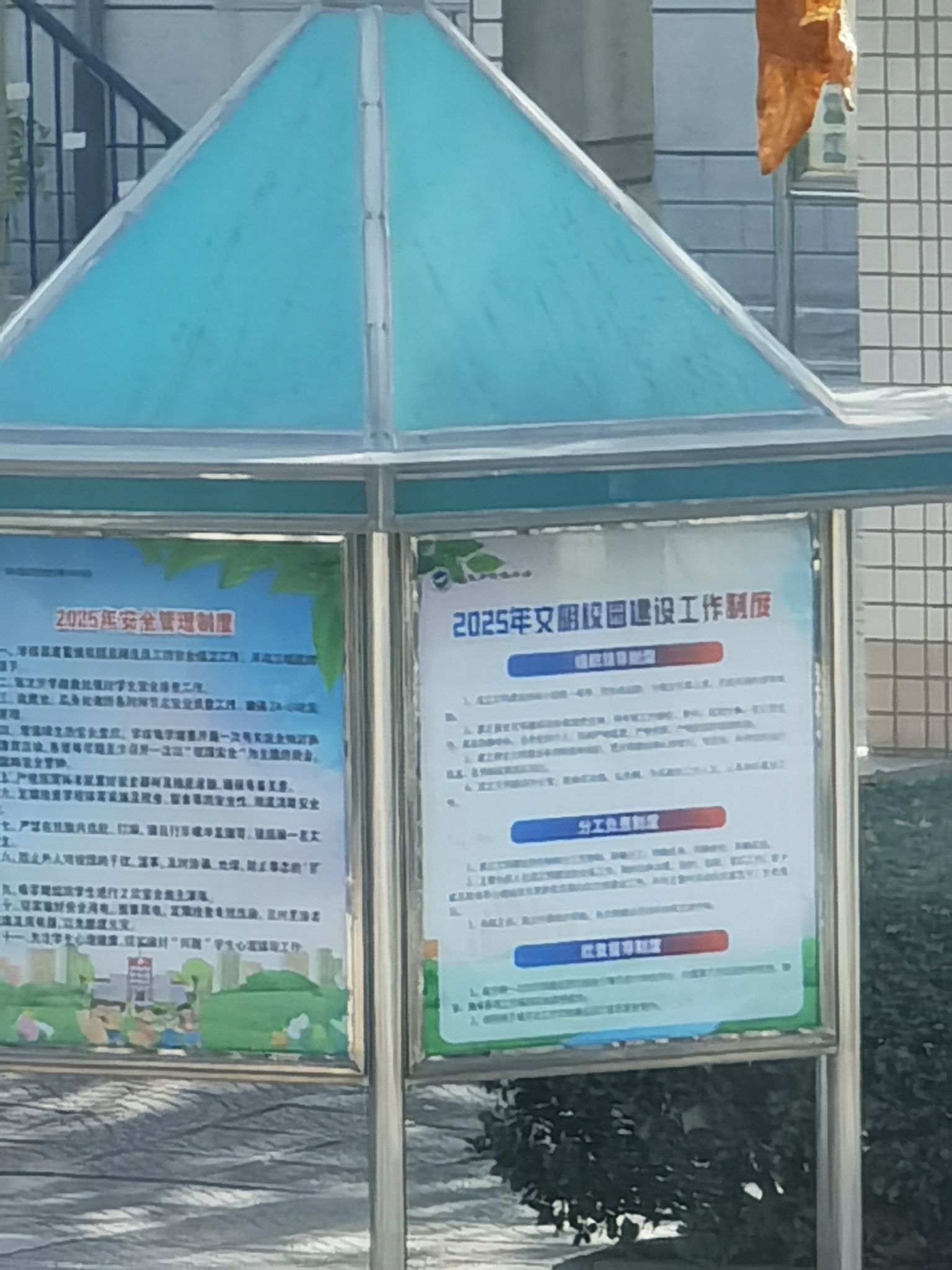 辛集信德中学南校区