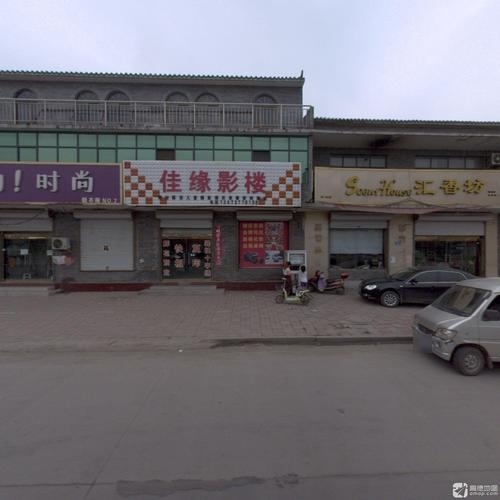 佳缘影楼婚纱摄影