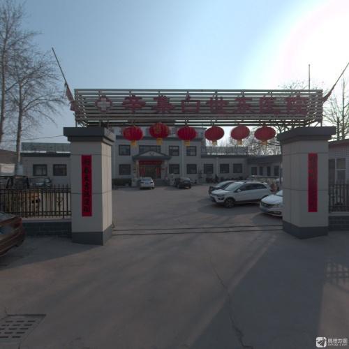 辛集白世东医院