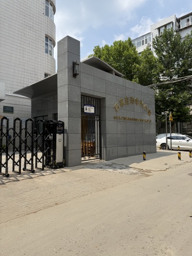 华兴小学