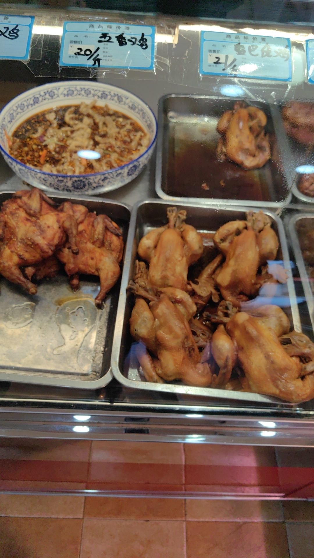 香巴佬熟食店(鹿华小区店)