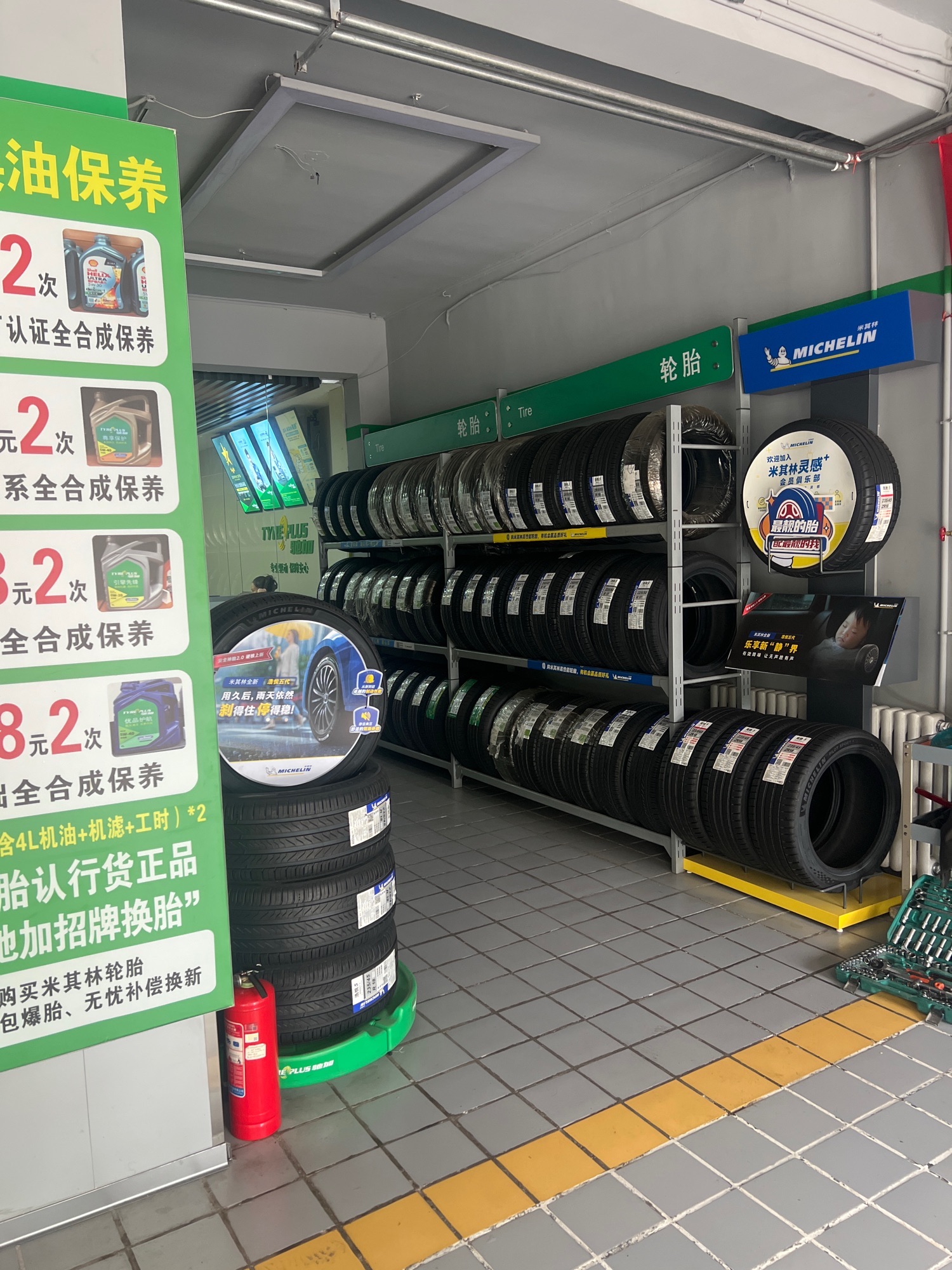 驰加汽车服务中心(鹿泉区龙泉路店)