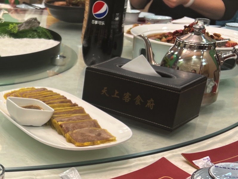 天上客食府