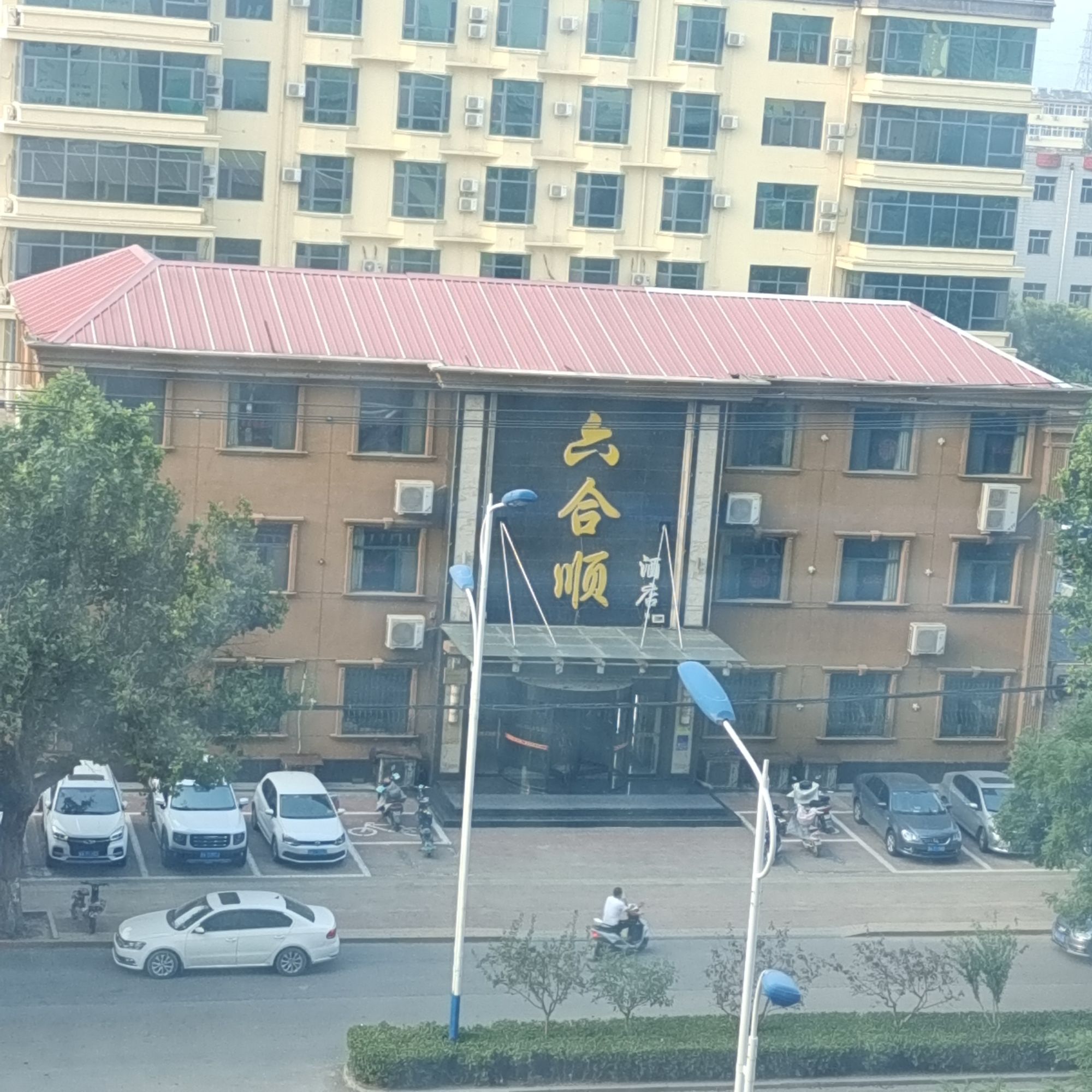 六合顺酒店(灵寿县公路路政管理站西北)