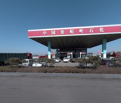 中国常峪岭石化加油站