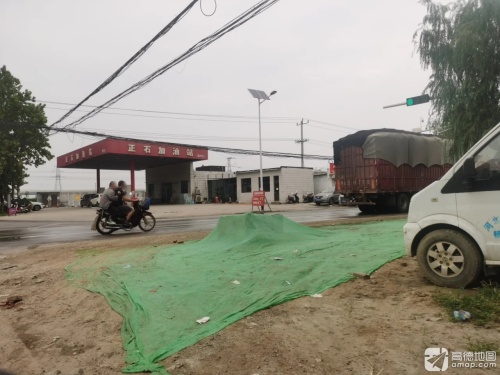 正石加油站
