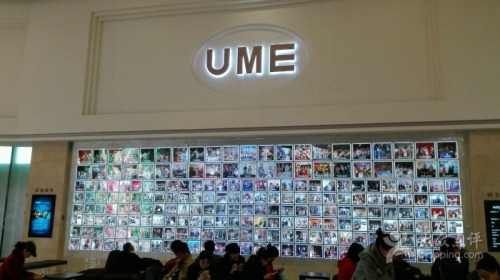 UME影城(勒泰中心店)