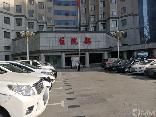 河北医科大学第三医院中山院区住院部