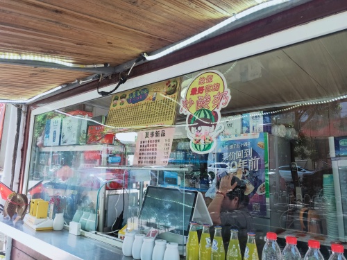 私享家炒酸奶(广安店)