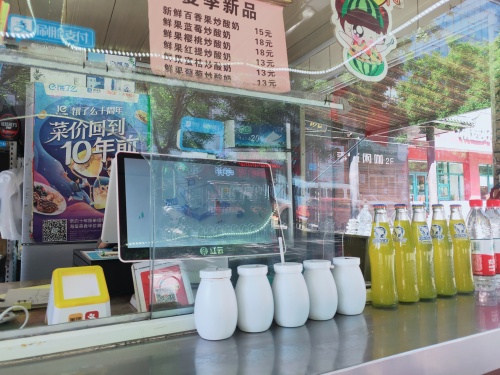 私享家炒酸奶(广安店)