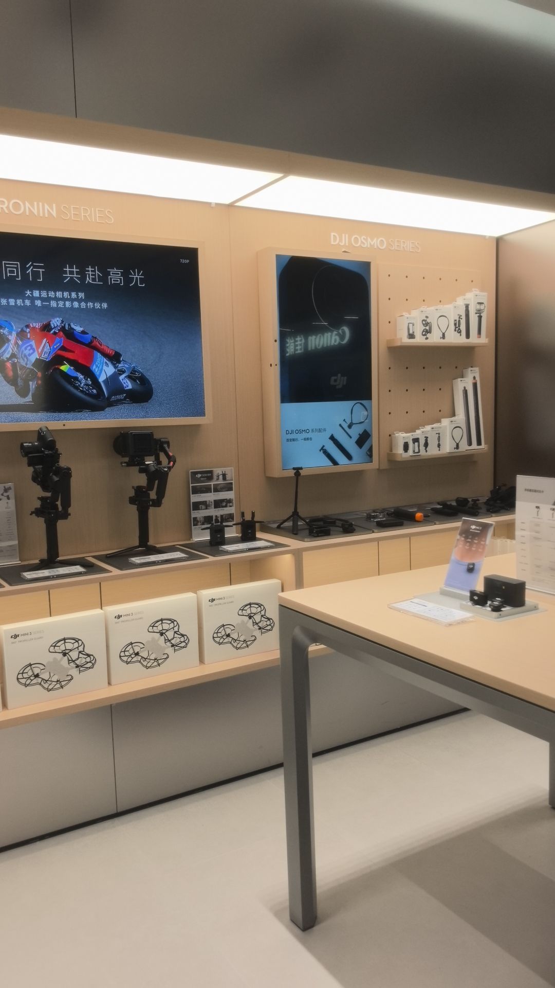 DJI大疆授权专卖店(石家庄市民族路太和店)