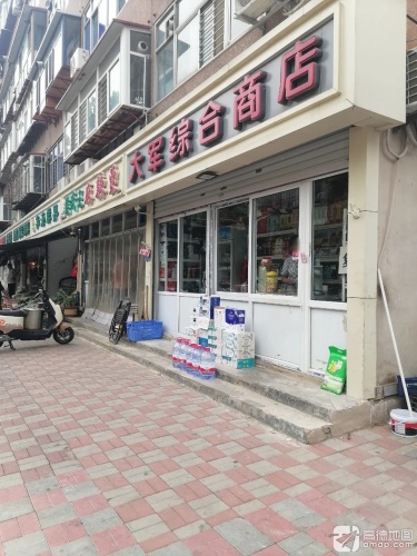 侯氏王麻辣烫(省二院店)