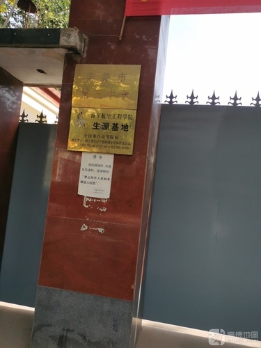 辛集市第三中学