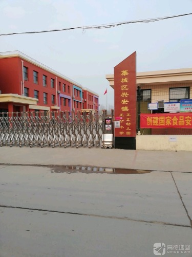 正公小学