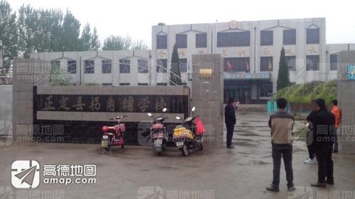 拐角铺小学