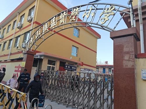 孟贤壁小学