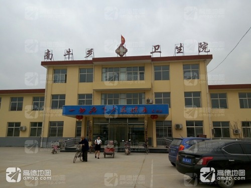 南牛镇卫生院