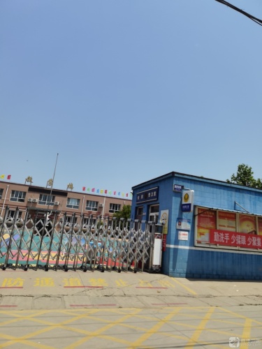 田家庄小学