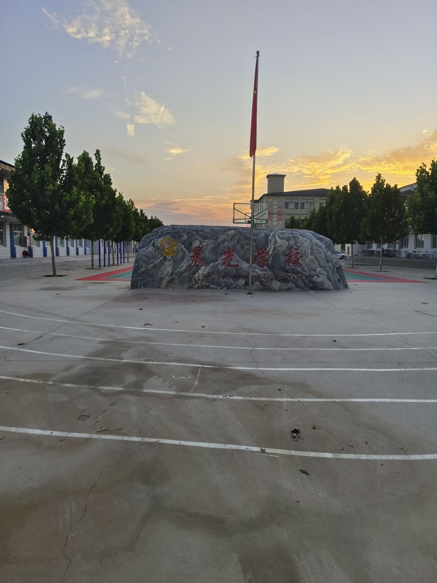 行唐县晨光学校
