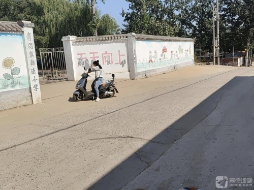青同镇韩洼小学