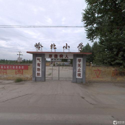 岭北小学