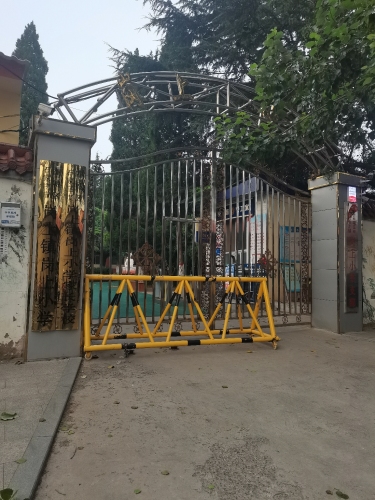 岗上小学