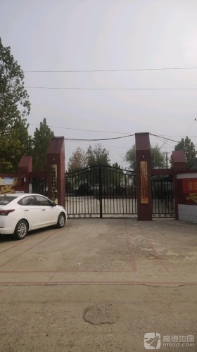高陵村小学