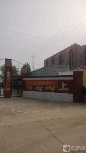 高陵村小学