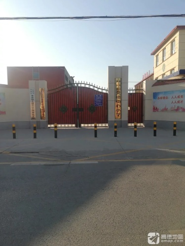 藁城市常安学区北楼中心小学