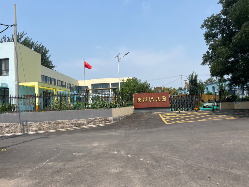 长岗幼儿园