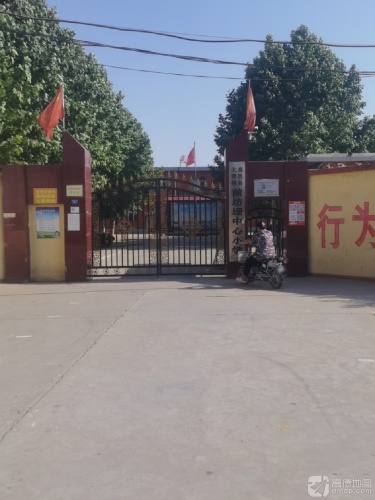 前坊珊中心小学