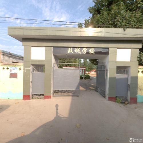 鼓城学校