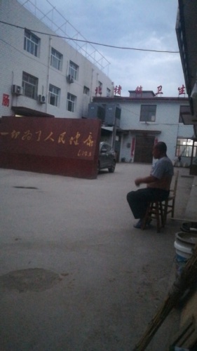 北褚镇卫生院