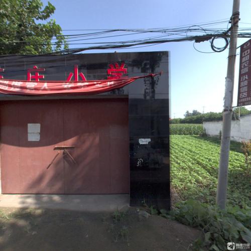 东庄小学